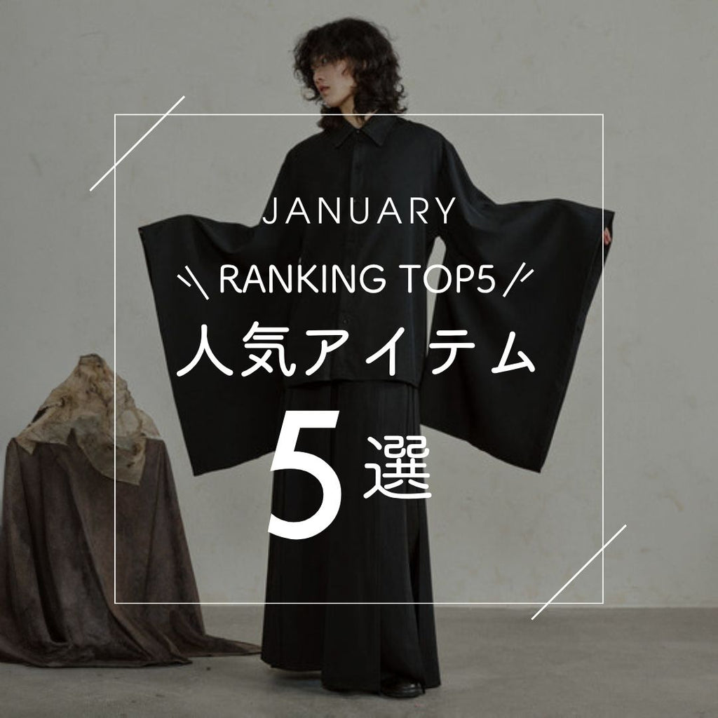 January Ranking TOP5