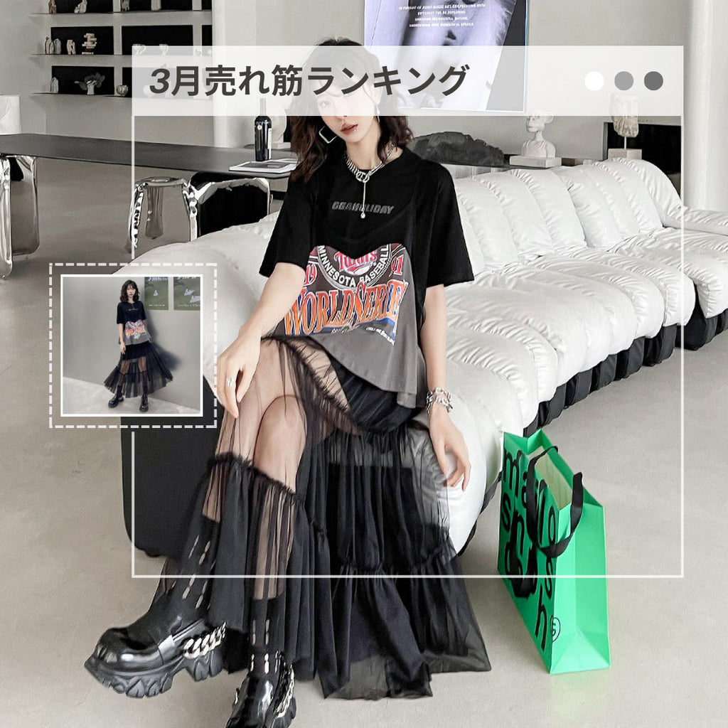 3月の売れ筋ランキング