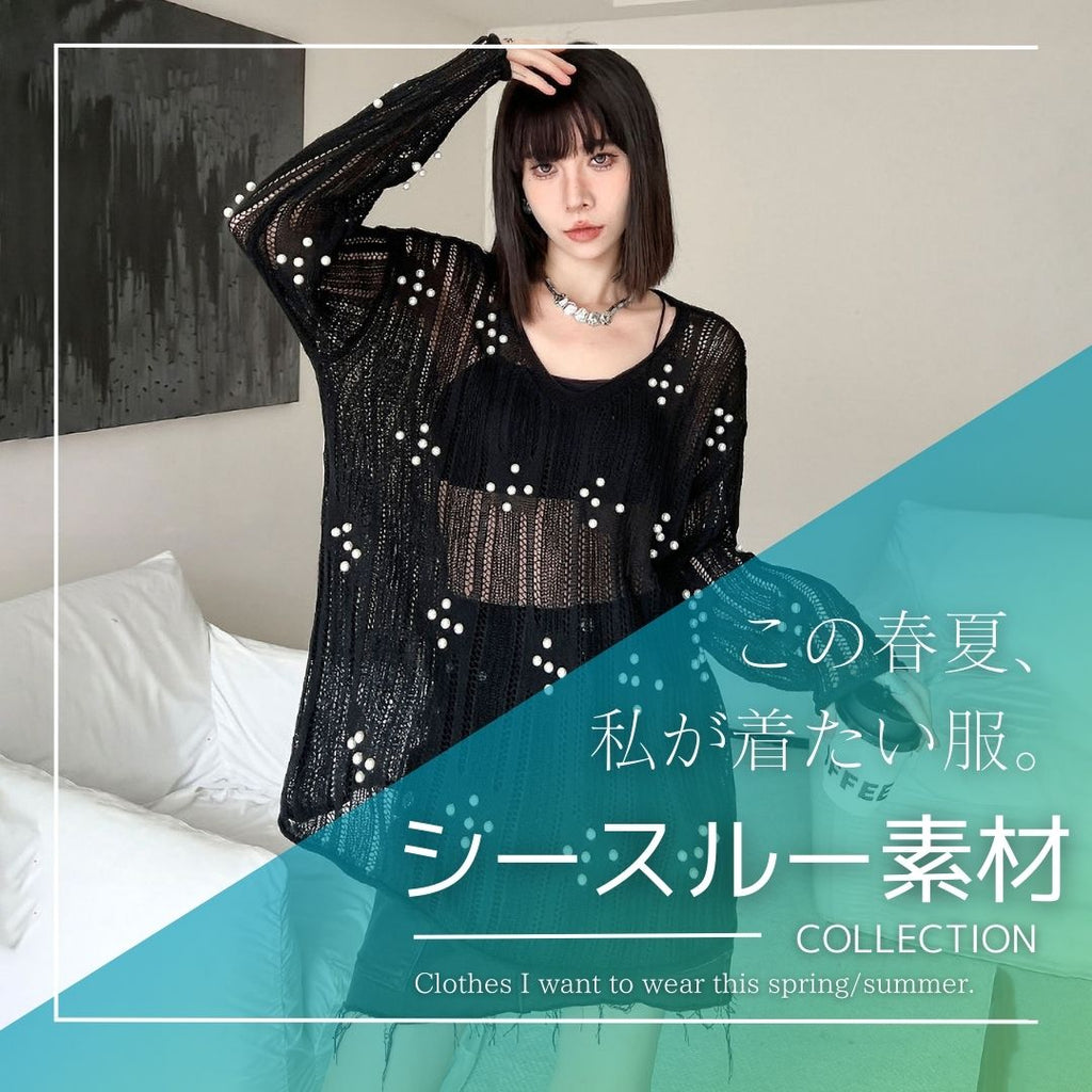 See-through Collection