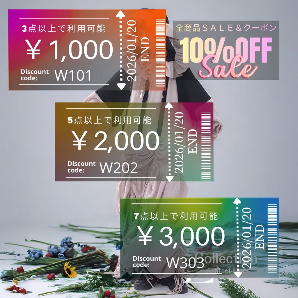 全品10%OFF&選べるクーポン!