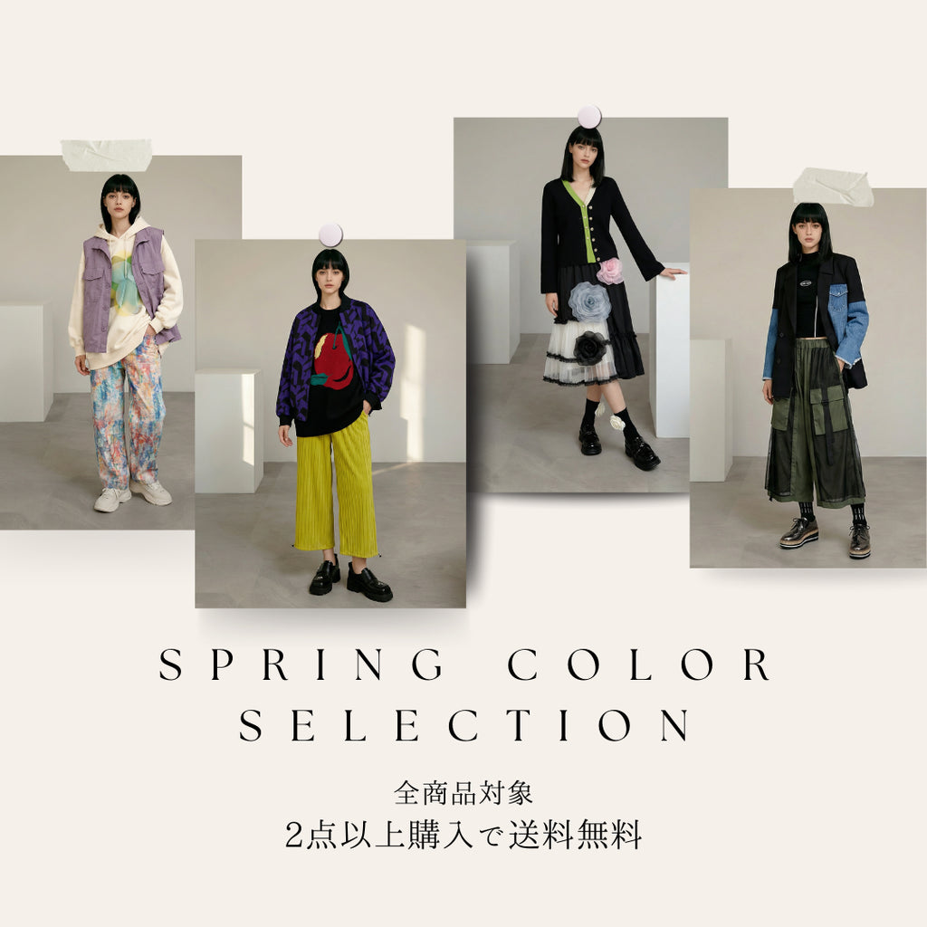 SPRING COLOR SELECTION