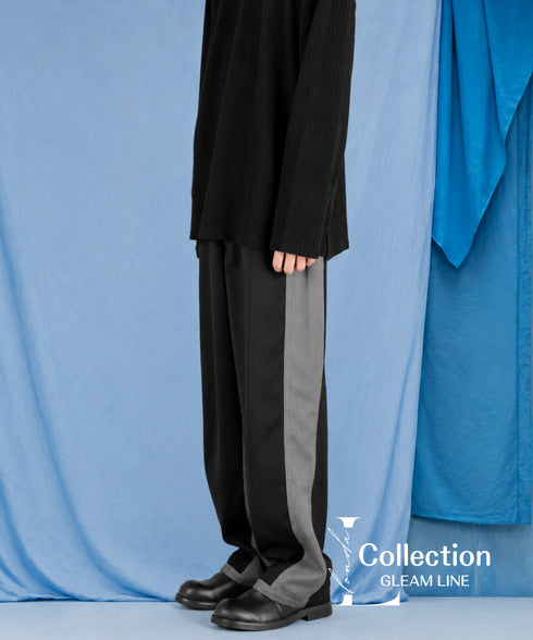Side Contrast Pants
