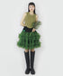 Cascade Ruffle Skirt