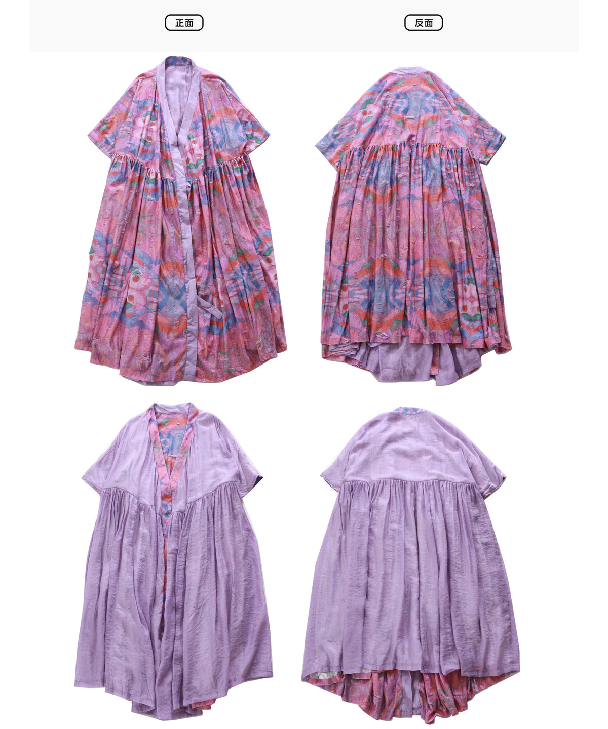 Reversible Flowing Robe