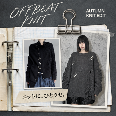 OFFBEAT KNIT／ニットに、ひとクセ。