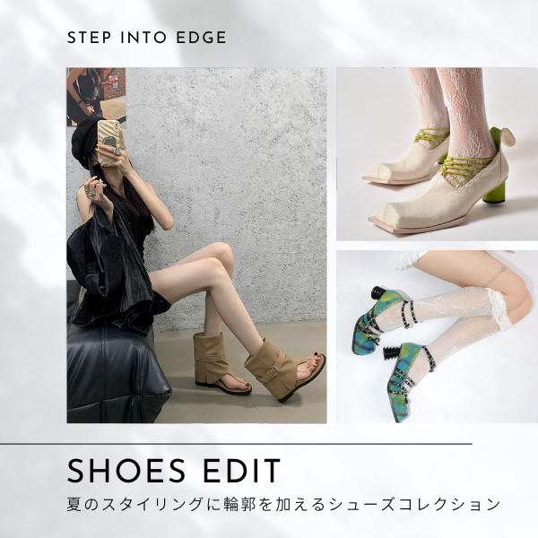 SHOES EDIT